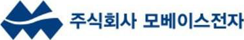 주식회사 모베이스전자